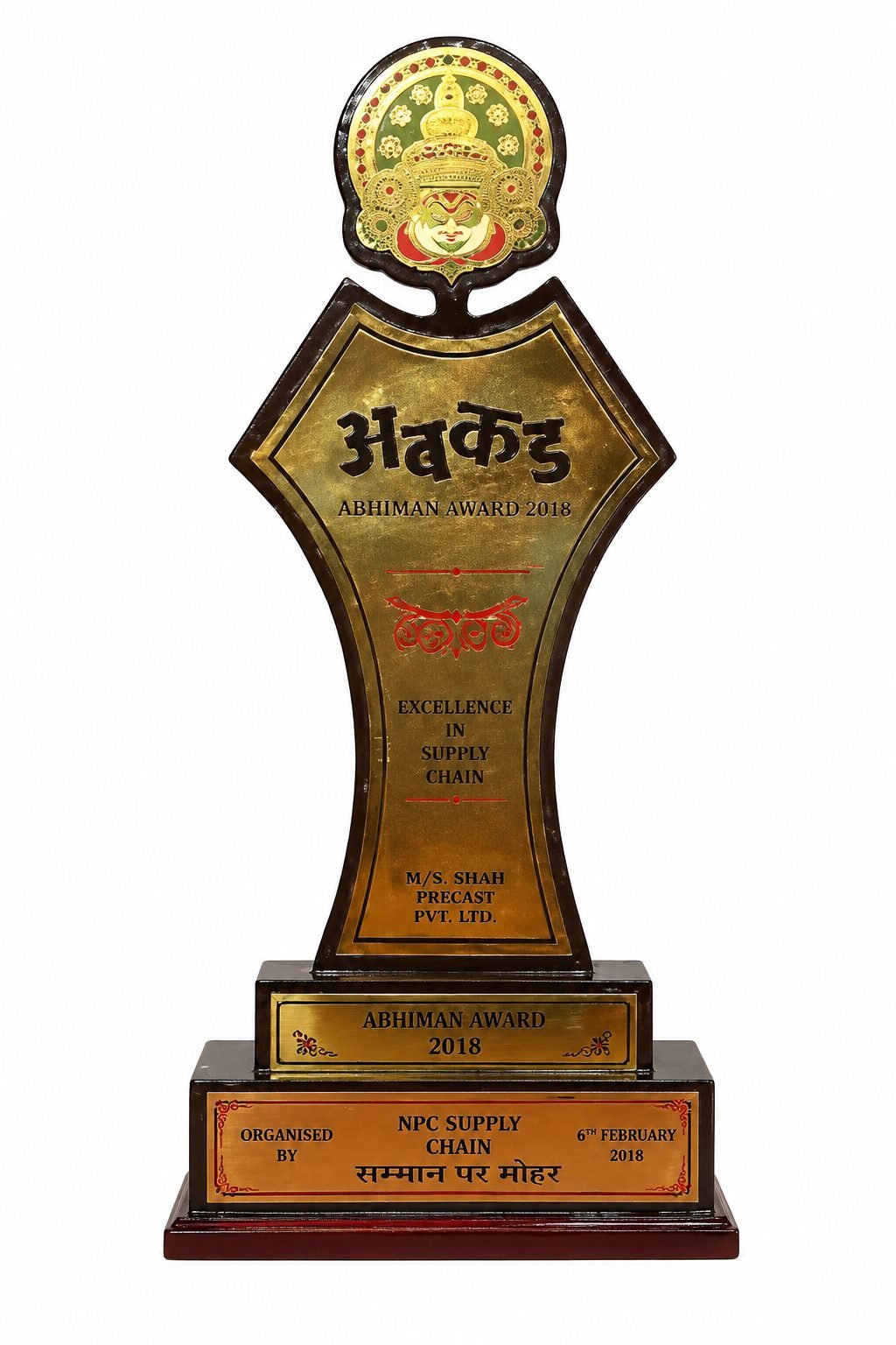 Abhiman Award 2018 — Excellence in Supply Chain trophy, awarded to Shah Precicast Pvt. Ltd.